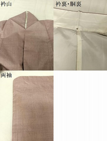 平和屋着物●本場大島紬 7マルキ 麻の葉文様 正絹 逸品 AAAV9170np