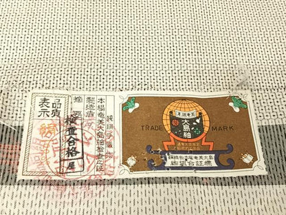 平和屋着物●本場大島紬 白大島 手織り 100亀甲 総詰め 証紙付き 正絹 逸品 AAAV9193np