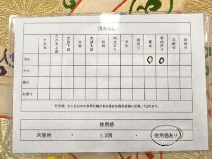 平和屋着物◎六通柄袋帯 花唐草文 金糸 正絹 逸品 AAAV9332sg