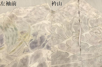 平和屋着物●訪問着 生紬 先導 正絹 逸品 AAAV9393ph