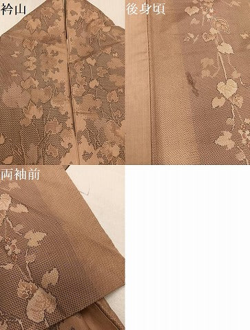 平和屋着物●本場大島紬　7マルキ　葡萄蔦の葉文　正絹　逸品　AAAV9411ph