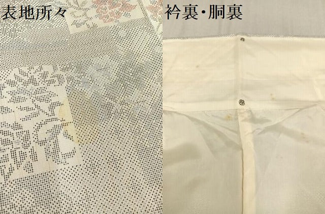 平和屋着物●本場大島紬 白大島 120亀甲 更紗文様 正絹 逸品 AAAV9416ph