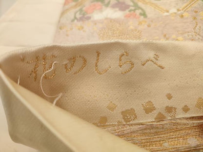平和屋着物◎六通柄袋帯　唐織　花のしらべ　金糸　正絹　逸品　AAAV9641sw
