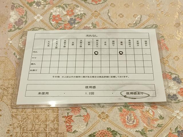 平和屋着物◎六通柄袋帯　唐織　花のしらべ　金糸　正絹　逸品　AAAV9641sw