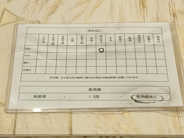 平和屋着物◎六通柄袋帯 京山 清水 金糸 正絹 逸品 AAAV9644sw