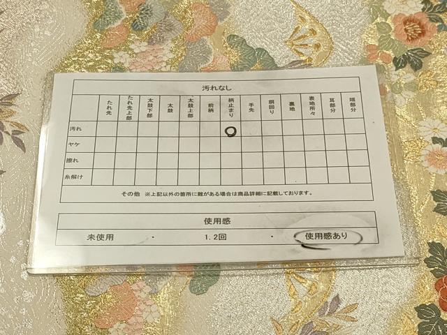 平和屋着物◎六通柄袋帯 唐織 片輪車花文 金銀糸 正絹 逸品 AAAV9645sw