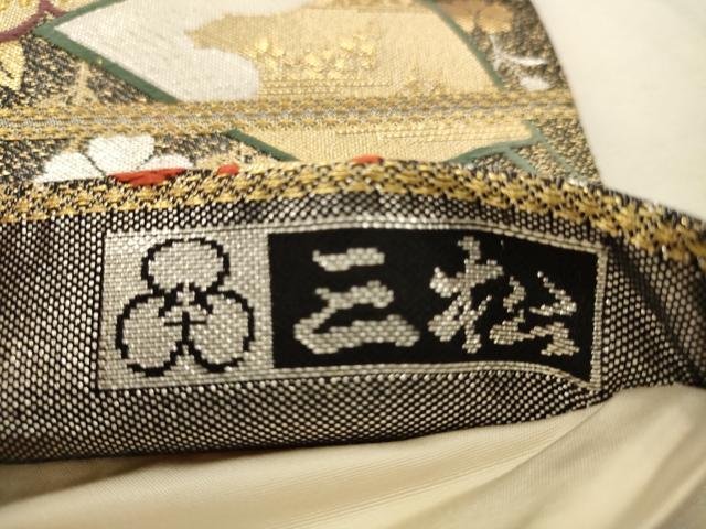 平和屋着物◎九百佐賀錦 六通柄袋帯 扇面花文 金銀糸 正絹 逸品 AAAV9647sw