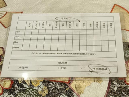 平和屋着物◎九百佐賀錦 六通柄袋帯 扇面花文 金銀糸 正絹 逸品 AAAV9647sw
