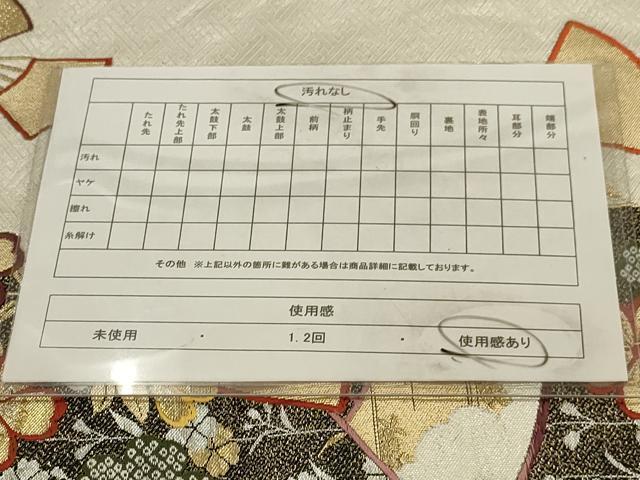 平和屋着物◎九百佐賀錦 六通柄袋帯 扇面花文 金銀糸 正絹 逸品 AAAV9647sw