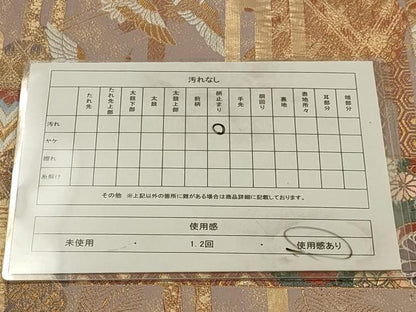 平和屋着物◎六通柄袋帯　唐織　雲霞色紙文　金銀糸　正絹　逸品　AAAV9648sw