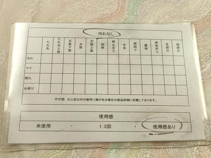 平和屋着物◎六通柄袋帯 霞文 金銀糸 正絹 逸品 AAAV9654sw