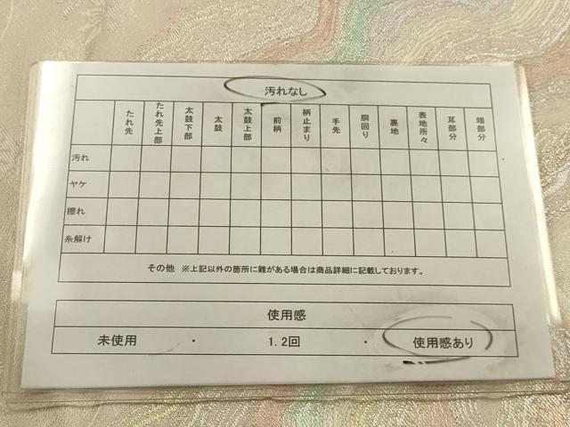 平和屋着物◎六通柄袋帯 霞文 金銀糸 正絹 逸品 AAAV9654sw