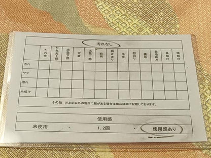 平和屋着物◎佐賀錦 六通柄袋帯 道長文様 金糸 正絹 逸品 AAAV9655sw