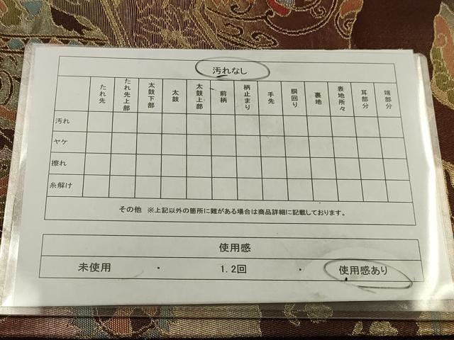 平和屋着物◎六通柄袋帯　更紗花鳥文　金銀糸　正絹　逸品　AAAV9669sw