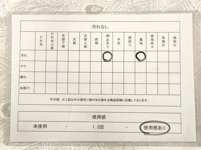 平和屋着物◎六通柄袋帯 唐織 煌きのオパール 銀糸 正絹 逸品 AAAV9725dt