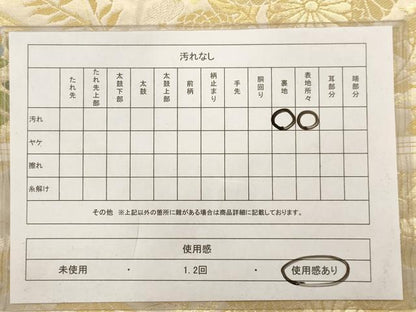 平和屋着物◎六通柄袋帯 唐織 孔雀花文 金糸 正絹 逸品 AAAV9726dt