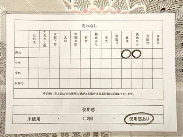 平和屋着物◎六通柄袋帯 唐織 孔雀羽花文 銀糸 正絹 逸品 AAAV9731dt