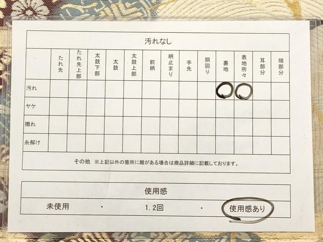 平和屋着物◎六通柄袋帯 流水花文 金銀糸 正絹 逸品 AAAV9733dt