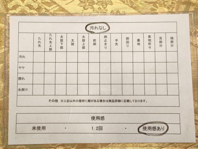 平和屋着物◎佐賀錦 六通柄袋帯 更紗花鳥文 金糸 正絹 逸品 AAAV9738dt