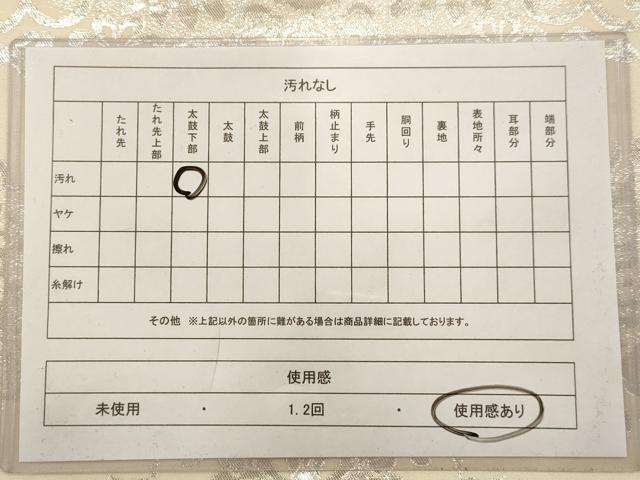 平和屋着物◎六通柄袋帯 更紗花鳥文 銀糸 正絹 逸品 AAAV9739dt