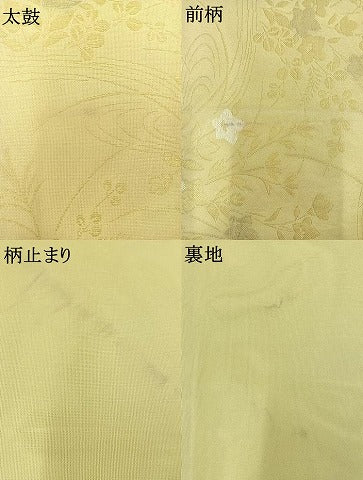 平和屋着物＊夏物　六通柄袋帯　流水草花文　金糸　正絹　逸品　AAAV9778jh