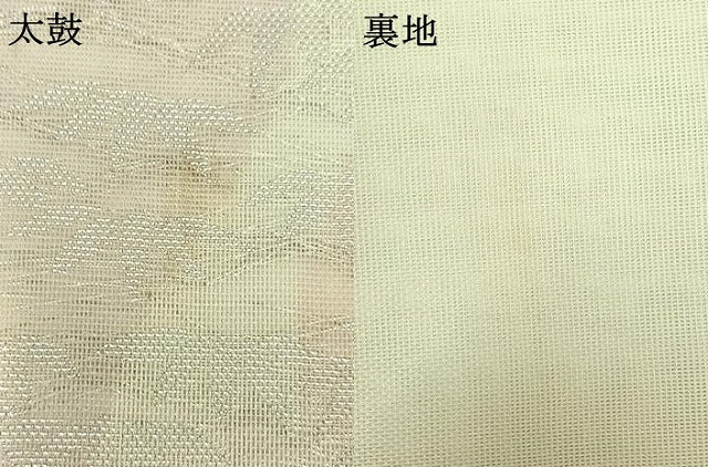 平和屋着物＊夏物 六通柄 本袋帯 笹竹文 銀糸 正絹 逸品 AAAV9782jh