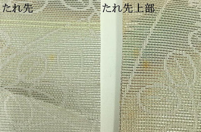 平和屋着物＊夏物 六通柄袋帯 萩文 金糸 正絹 逸品 AAAV9783jh