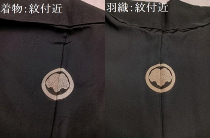 平和屋着物●男性 黒紋付 羽織セット 正絹 逸品 AAAW0020ph