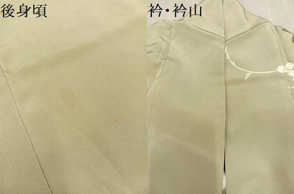 平和屋着物●京加賀糸目友禅作家 山崎巌 訪問着 枝花文 暈し染め 正絹 逸品 AAAW0044ph