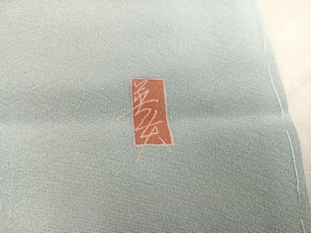 平和屋着物●訪問着 作家物 風景草木文 暈し染め 金彩 正絹 逸品 AAAW0045ph