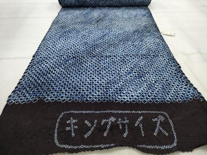 平和屋着物∴夏物　有松鳴海絞　浴衣　反物　着尺　総絞り　キングサイズ　綿　逸品　未使用　AAAZ3400sw