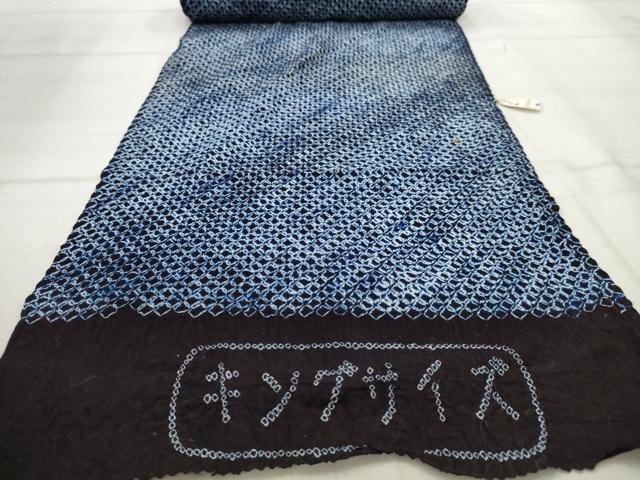 平和屋着物∴夏物　有松鳴海絞　浴衣　反物　着尺　総絞り　キングサイズ　綿　逸品　未使用　AAAZ3400sw