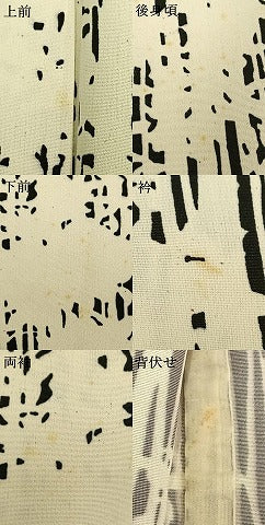 平和屋着物▽上質な小紋 単衣 樹林シルエット 正絹 逸品 AAAW1247fy