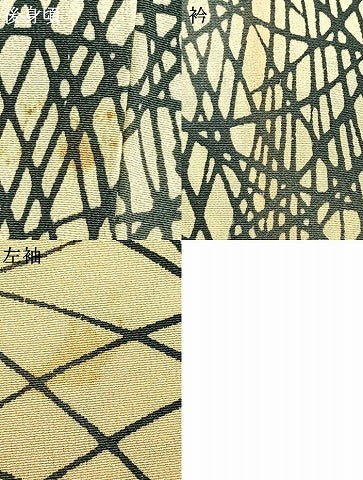 平和屋着物▽訪問着　単衣　型染め　芝草文　三越扱い　正絹　逸品　AAAW1248fy