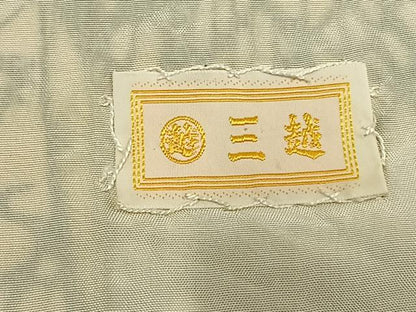 平和屋着物▽訪問着　単衣　型染め　芝草文　三越扱い　正絹　逸品　AAAW1248fy