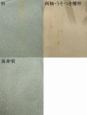 平和屋着物▽上質な小紋 単衣 扇面草花文 正絹 逸品 AAAW1256fy