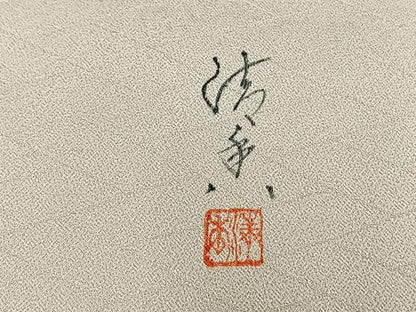 平和屋着物▽訪問着 単衣 作家物 草花文 金彩 正絹 逸品 未使用 AAAW1267fy