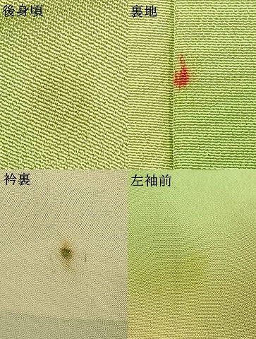 平和屋着物▽上質な小紋 単衣 霞文 正絹 逸品 AAAW1278fy