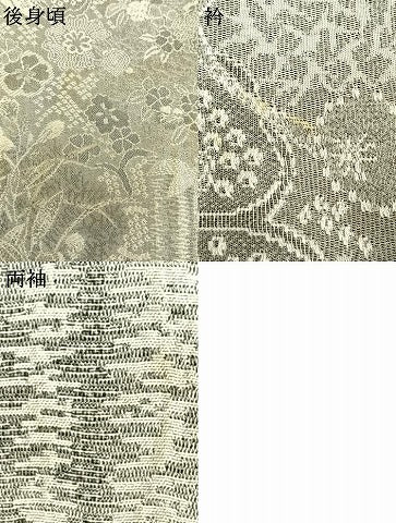 平和屋着物▽お召 単衣 天目織 正絹 逸品 AAAW1280fy