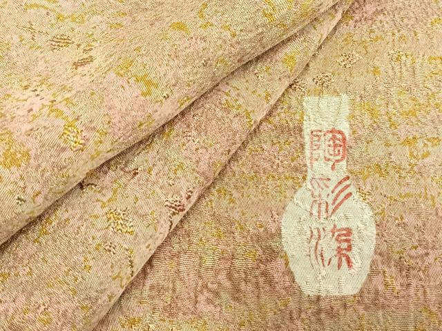 平和屋着物▽野の陶人 加藤唐九郎 陶彩染 膨れ織り 小紋 単衣 霞文 正絹 逸品 AAAW1281fy