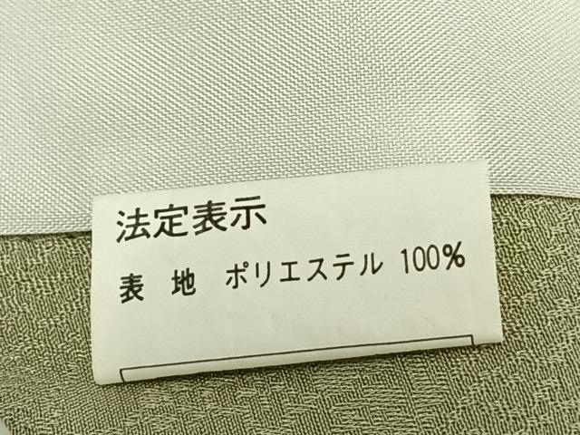 平和屋着物▽色無地 単衣 花丸地紋 若菜色 洗える着物 AAAW1289fy