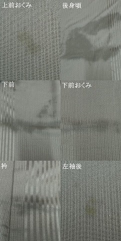 平和屋着物▽訪問着　単衣　駒刺繍　扇面花文　暈し染め　正絹　逸品　AAAW1291fy