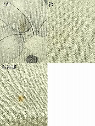 平和屋着物▽訪問着　単衣　手描き　草花文　正絹　逸品　AAAW1297fy