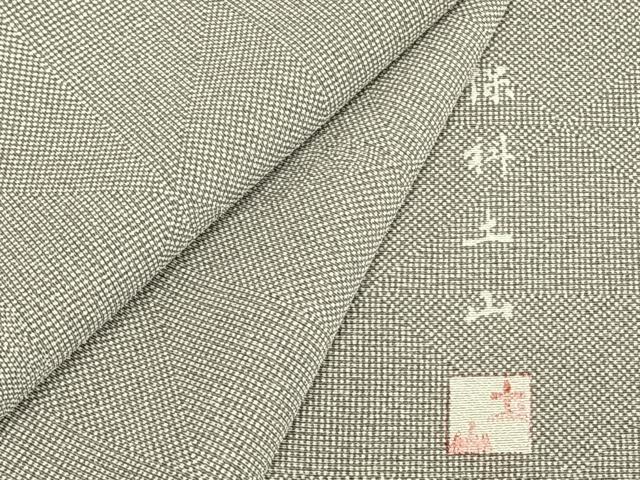 平和屋着物▽保科土山　江戸小紋　単衣　菱文　正絹　逸品　未使用　AAAW1313fy