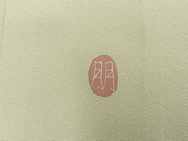 平和屋着物▽訪問着 単衣 友禅 作家物 枝花文 暈し染め 正絹 逸品 未使用 AAAW1331fy