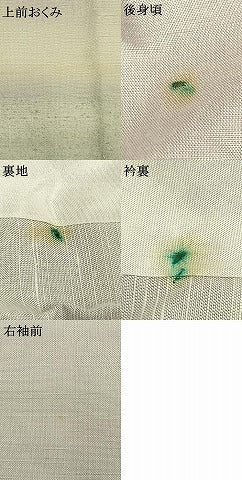 平和屋着物▽訪問着 単衣 紬地 霞文 正絹 逸品 AAAW1352fy