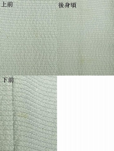 平和屋着物▽上質な色無地 単衣 作家物 草木染 月白色 正絹 逸品 AAAW1368fy