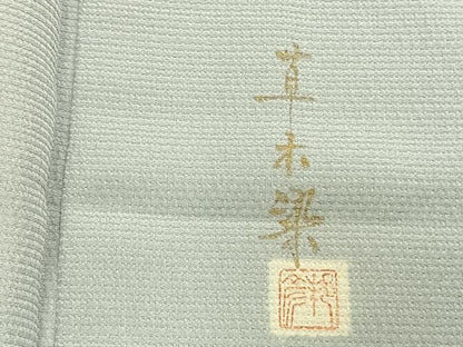 平和屋着物▽上質な色無地 単衣 作家物 草木染 月白色 正絹 逸品 AAAW1368fy