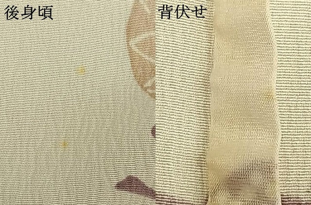 平和屋着物▽訪問着 単衣 道長草花文 正絹 逸品 AAAW1374fy