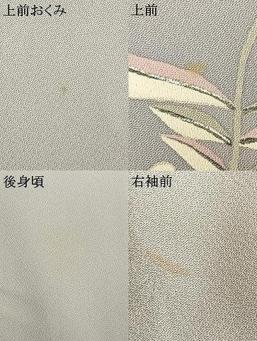 平和屋着物▽訪問着 単衣 草花文 暈し染め 金銀彩 正絹 逸品 AAAW1383fy
